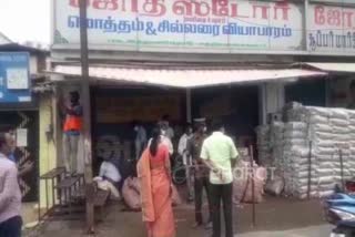 In sathyamangalam shop sealed for follow the social distancing