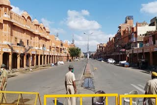 Maha curfew in Jaipur जयपुर न्यूज