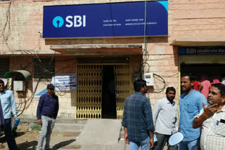 बाड़मेर की खबर, Cash transactions SBI Bank