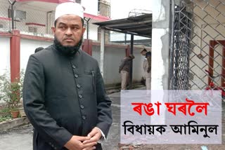 DHING MLA AMINUL ISLAM ARRESTED