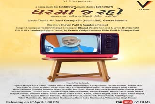 ETV BHARAT