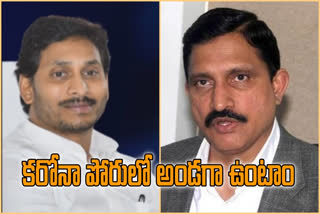 Bjp Mp sujana chowdary letter to cm jagan