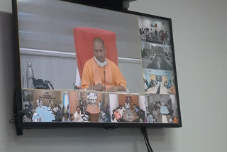 cm yogi video conference