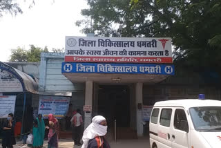 health facilities in dhamtari