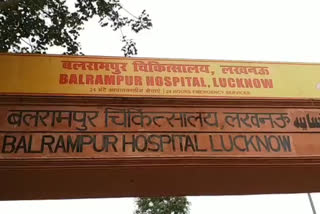 बलरामपुर अस्पताल के निदेशक ने नर्सिंग स्टाफ के साथ की बदतमीजी