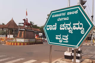 Belgaum District