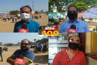 People of Jamtara shared their opinion on the completion of 100 days of Hemant Sarkar