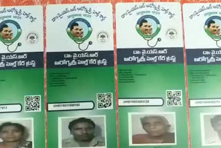 arogyasri health cards are ready to  distribute