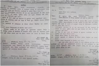 Principal suspended in Palamu, Jharkhand lockdown, Corona virus, covid-19, पलामू में प्रिंसिपल निलंबित, झारखंड लॉकडाउन, कोरोना वायरस, कोविड-19