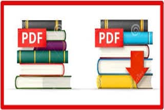 12th-all-pdf-books-available-on-balbharti-website