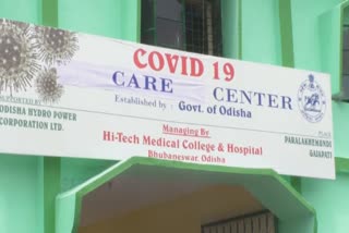 Covid hospital ingagurateded in gajpati district