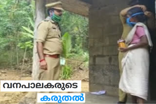 tribal people  kottur agasthyavanam biological park  kottur forest officers  കോട്ടൂര്‍ അഗസ്‌ത്യവനം ബയോളജിക്കൽ പാർക്ക്  കോട്ടൂര്‍ വനപാലകർ  വനിക  കൊവിഡ് ബോധവൽകരണ പരിപാടികൾ