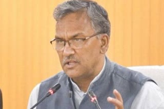 cm rawat