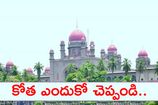 telangana-high-court-ask-description-to-government