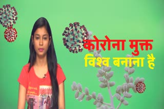 poetry of Preeti Kumari on coronavirus