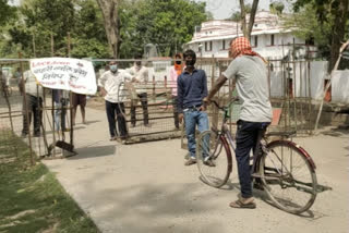 गेट पर लगा नो एंट्री का बोर्ड