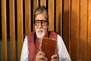 amitabh bachchan recites