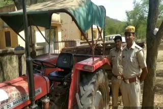 पुलिस ने जब्त किया ट्रैक्टर, Police seized tractor