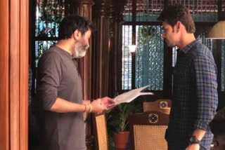 Mahesh-trivikram combination that will entertain the audience once again!