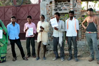 कोरोना संकट में ललितपुर के किसानों को बैंक ने भेजा ऋण वसूली का नोटिस.