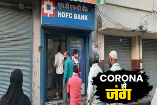 Long lines outside  ATM after rumors of curfew spread in Ghaziabad between Corona epidemic