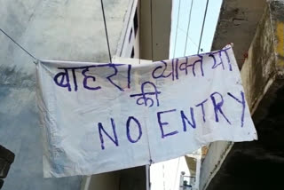 no entry posters