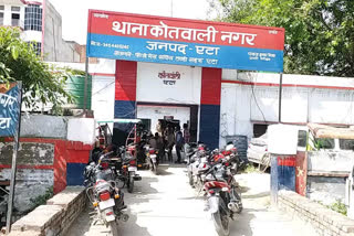 कोरोना को लेकर फेसबुक पर पुलिस ने की आपत्तिजनक टिप्पणी