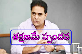 minister ktr reacts 48 people trapped in Kashi varanasi