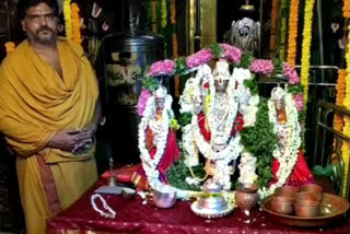 Sri Lakshmi Chennakeshaswamy Kalyanam