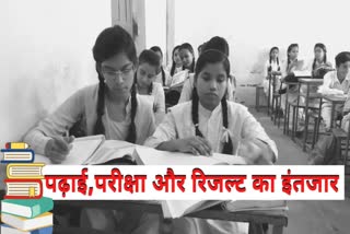 Students waiting for studies, exams and results in chhattisgarh