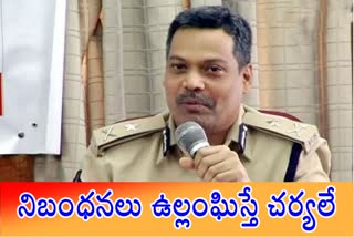 vijayawada cp thirumala rao