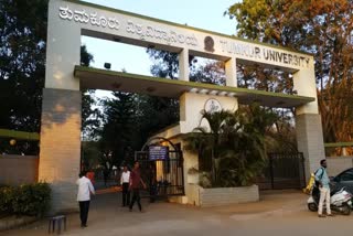 online classes in tumkuru university