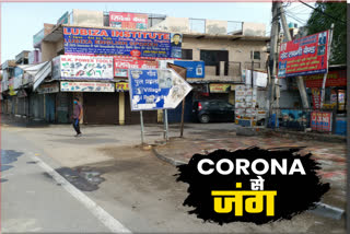 South Delhi Municipal Corporation spraying sanitizer to prevent corona in South delhi