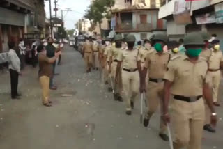 Ahmednagar Police