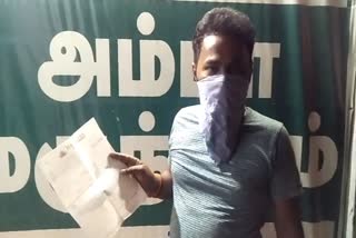 viruthunagar people compliant against amam pharmacy 's  pharmacist who replied negligently to client