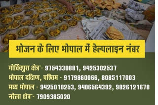 The district administration issued helpline number to provide food to the needy