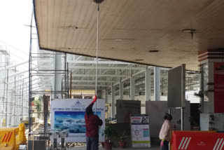 पटना एयरपोर्ट
