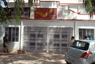 अजमेर की खबर, post office closed