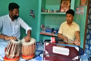 spreading awareness through the medium of ghazal in sahibganj