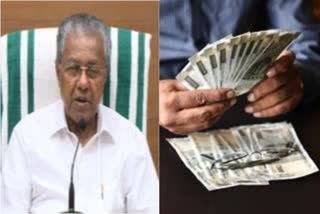 chief minister pinarayi vijayan  2000 rupees for fishers  മത്സ്യത്തൊഴിലാളികൾ  മുഖ്യമന്ത്രി പിണറായി വിജയന്‍  ക്ഷേമനിധി ബോർഡ്  സർക്കസ് കലാകാരന്മാർ  ആറളം ഫാം തൊഴിലാളികൾ  റെയിൻ ഗാർഡിങ്