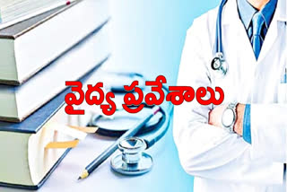 PG medical education admission from today in india