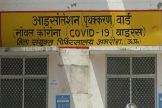 covid-19 case in amroha