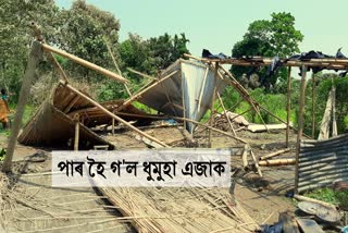 heavy thunderstorm in assam