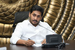 cm jagan review on crop damages due to rains