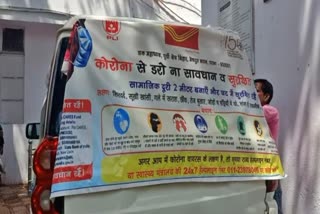 डाक विभाग