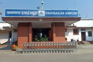 Pantnagar airport