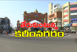 normal situations in karimnagar