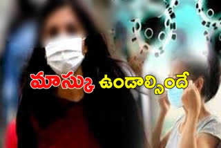 telangana government issued orders for using masks