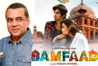 Paresh Rawal son debut film