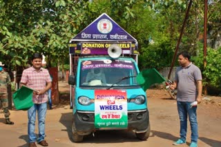 donation-on-wheels-started-in-kawardha